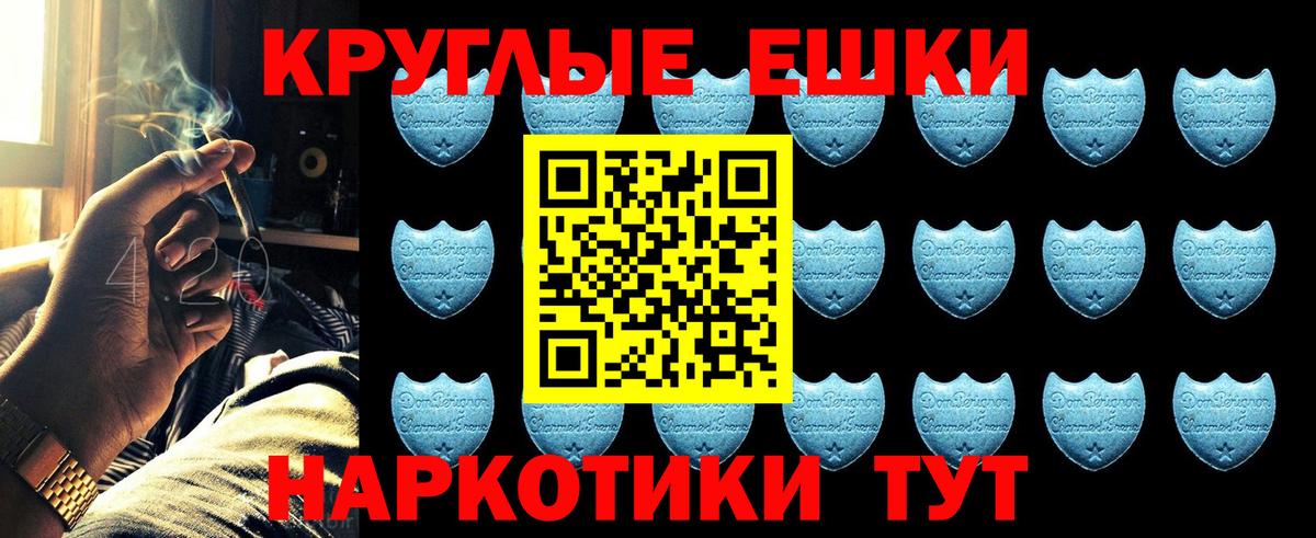 Экстази 99% Богородск