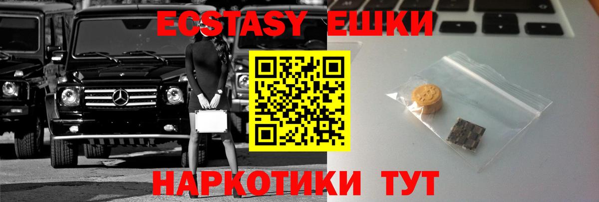 купить  сайты  Ecstasy mix  Вход с VPN  OMG рабочий сайт  Ecstasy 280 MDMA  Богородск  Экстази 