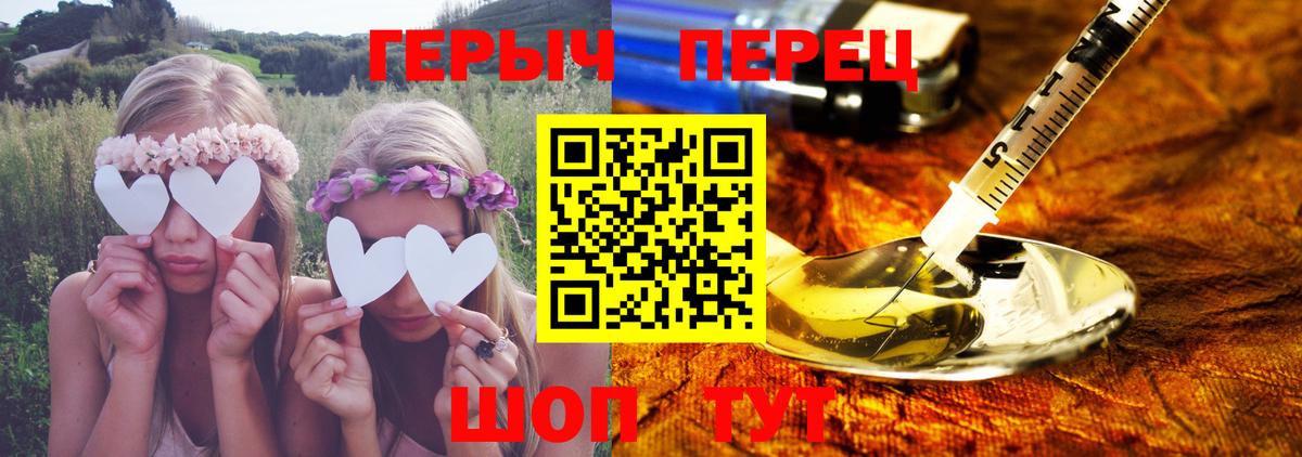 ГЕРОИН афганец Богородск