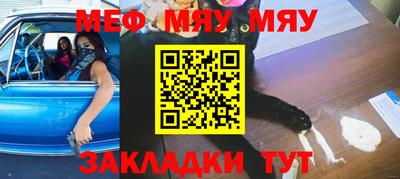бутик Мариинск