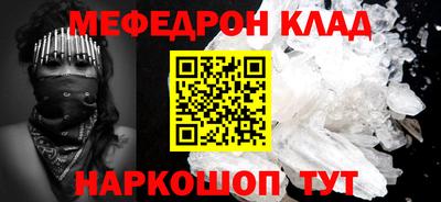 бутик Мариинск