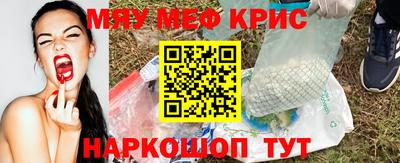 бутик Мариинск
