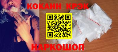 прущие грибы Малгобек
