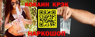 кокаин колумбия Малоярославец