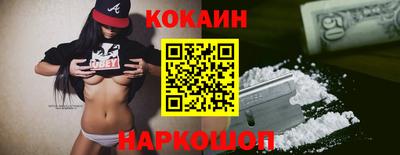 бутик Мариинск