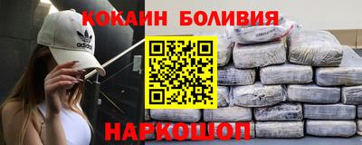 кокаин колумбия Малоярославец