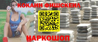 кокаин колумбия Малоярославец