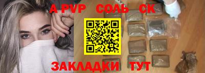 бутик Мариинск