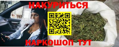 бутик Мариинск