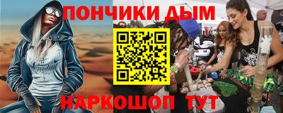 прущие грибы Малгобек