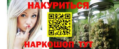 прущие грибы Малгобек