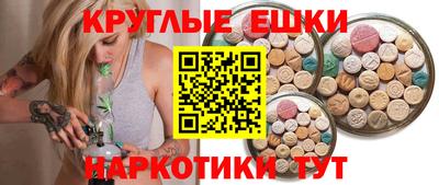 прущие грибы Малгобек