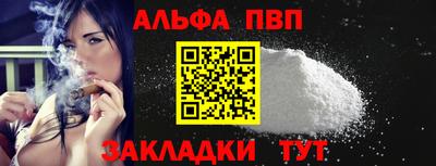 прущие грибы Малгобек