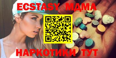 бутик Мариинск