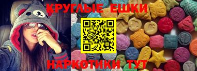прущие грибы Малгобек