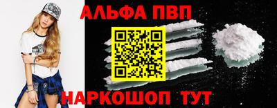 бутик Мариинск