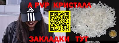 прущие грибы Малгобек