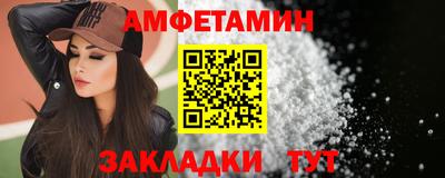 прущие грибы Малгобек