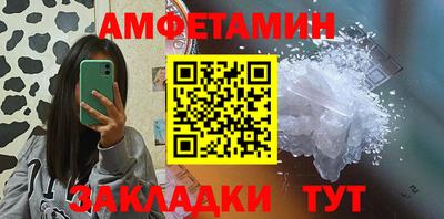 бутик Мариинск