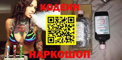 бутик Мариинск
