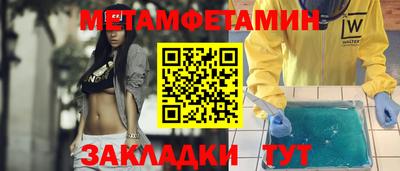 бутик Мариинск
