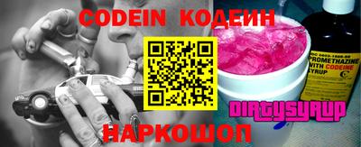 прущие грибы Малгобек
