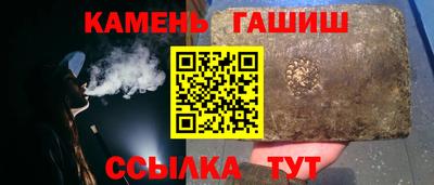 прущие грибы Малгобек