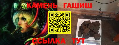 прущие грибы Малгобек