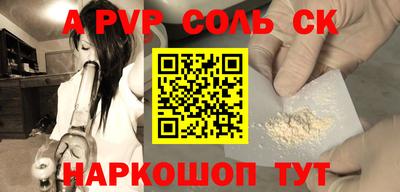 прущие грибы Малгобек