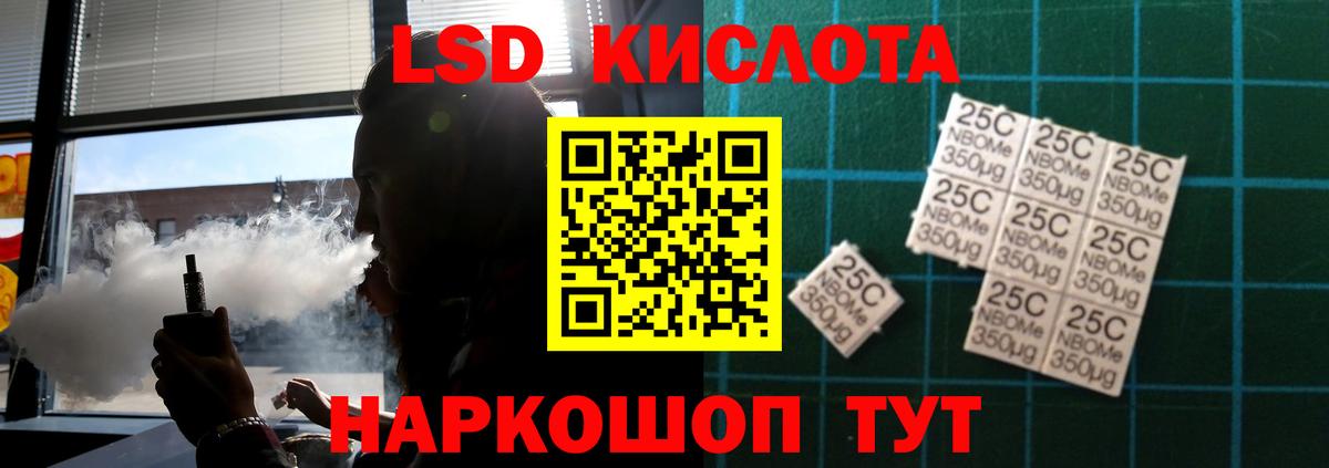 Богородск  LSD-25 экстази кислота  Вход с VPN  LSD-25 экстази ecstasy 
