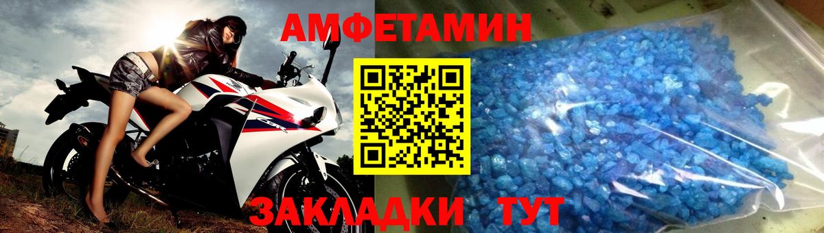 Метамфетамин винт Богородск