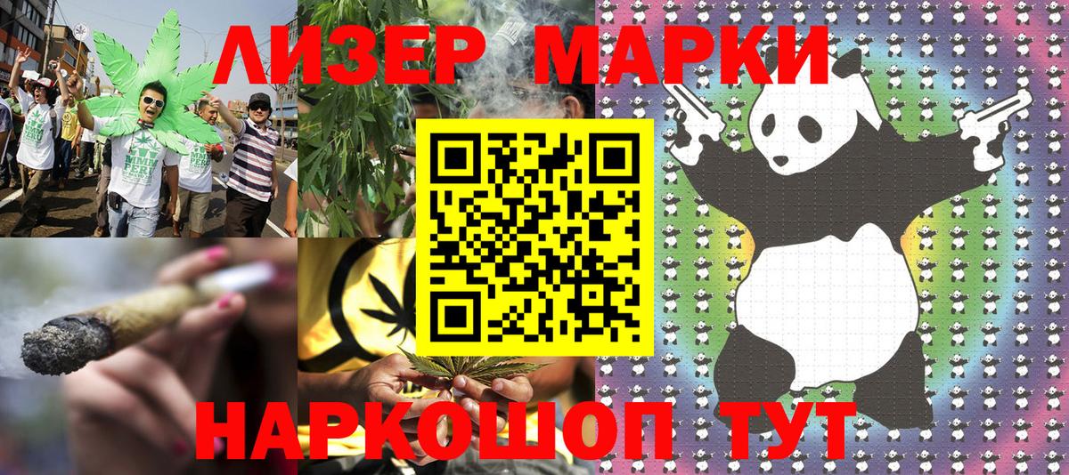 Марки N-bome  Марки NBOMe 1,8мг  Вход с VPN  Богородск 